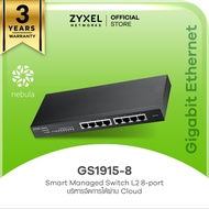 ZYXEL GS1915-8 สวิตซ์ 8 พอร์ต GbE Smart Managed Switch และมี Free Cloud License