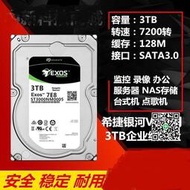 現貨現發！Seagate希捷3T企業級3T硬碟銀河垂直陣列臺式機ST3000NM0005  露天拍賣  露天市集