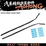 Suitable for Lexus Front Windshield Side Sealing Strips75551-53020 75552-53020