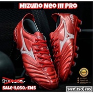 [Best Seller] รองเท้าฟุตบอล Mizuno รุ่น Morelia Neo III PRO (สินค้าลิขสิทธิ์แท้มือ1%