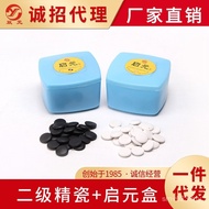 Dedicated Go Set Go Training Gobang Set Fine Porcelain Chess Piece Portable Beginner Chess Piece Dou