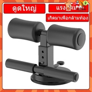 SIT UP SIT-UP Machine Exercise Abdominal Abdomen Aid Foot Lock Device_[From