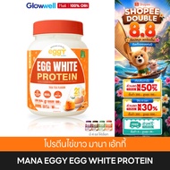 ️There Is ️ MANA EGGY Pine Protein Egg White Supplement (210g)