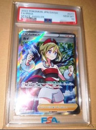 日版 PTCG PSA 10 寶可夢 珠貝 SR  Kai  S10P 077/067 Pokemon 已鑑定 卡牌