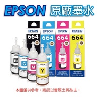 Unused [EPSON] T664 Ink 70ml Whole Set Four Colors (Yellow Red Blue Black) Sale