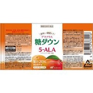 SBI Ara Promo Ara Plus Sugar Drink 100ml x 6 bottles