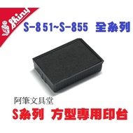 Abi Stationery Hall Shiny Ink Pad S-851 S-852 S-853 S-854 S-855
