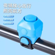 Bicycle Electric Horn Super Loud Horn Electric Vehicle Motorcycle Bicycle Hidden Electric Bell Ridin