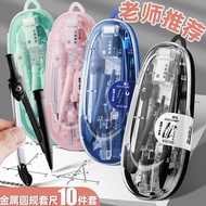 Compass Ruler Set Elementary School Students Junior High School Students Triangle Ruler Ruler Set Ru