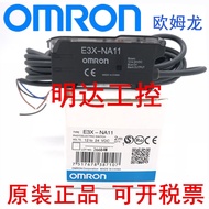 Original Omron E3X-NA11/NA41/E3X-ZD11/ZD41/HD10/DA11-S Fiber Optic Amplifier