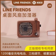 Luoyang City Laocheng District Shino Department Store (Individual Industrial Commercial) linefriends