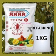 1KG BAJA KOPI ORGANIK ACM BAJA WONDERFUL 8888 NPK 888 SESUAI UNTUK DURIAN / TANAMAN BUAH-BUAHAN BAJA