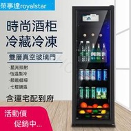 台灣現貨110v 節能型冰吧小型單門小冰箱家用客廳辦公室透明飲料保鮮茶葉冷藏柜