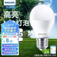 飞利浦（PHILIPS）LED灯泡球泡高亮节能灯泡E27大螺口家用电灯泡照明光源led灯源 经济型9W|6500k白光|E27螺口