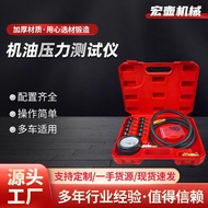 Engine Oil Hydraulic Oil Pressure Car Tool Engine Tester Pressure Gauge Pressure Meter Engine Oil Mu