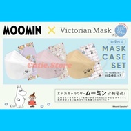 🔥สินค้าขายดี🔥 [เบจ]MOOMIN KF94 MASK SET 5ชิ้น พร้อมเคสหน้ากากลิขสิทธิ์แท้มูมิน VICTORIAN MASK