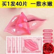 Lip Mask Patch Exfoliating Lip Color Fade Lip Lines Hydrating Lip Student Moisturizing Care Cherry M
