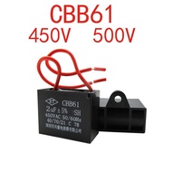 450V 500V CBB61 Fan Capasitor Motor Capacitor Fan 25uf 0.8uf 1uf 1.2uf 1.5uf 2uf 2.2uf 2.5uf 3uf 3.5
