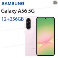 Galaxy A56 5G 智能手機 12+256GB 櫻粉色【平行進口】