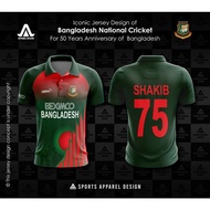 Jersey Iconic Man polo shirt Design of Bangladesh National Cricket For 50 Years Anniversary of Bangl