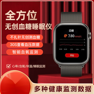 Automatic Non-Invasive Blood Glucose Watch Blood Oxygen Smart Phone celet Needle-Free Blood Glucose Meter blood glucose monitor watch