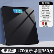 Flat Home Weight Scale 300kg