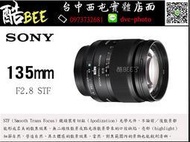 【酷BEE】全新品出清 公司貨 SONY 135mm F2.8 STF SAL135F28 台中西屯 適A77 A99