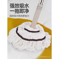 ST/🎫Mop Hand-Free Household Mop Self-Drying Rotating Mop Mop Old-Fashioned Hand-Twist Lazy Wet and Dry Dual-Use LU4B