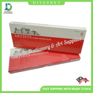 Alpha Artists Watercolour - 18 Colours