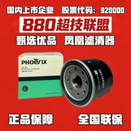 Honda CBR500 Honda CBR600RCB500XCBR650RCB400 Honda Motorcycle Oil Filter