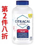 美國Citracal 檸檬酸鈣 含維他命D3 特強型, 280片