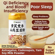 YANYINJI | Astragalus Codonopsis Chinese Yam Sugar-Free Instant Soy Milk Powder