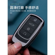 Car CHERY Remote For 8Pro Tiggo 7Pro 5 Omoda E5 Ticar Key Case E