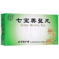 现货Tongrentang Qibao Meilang Pill 6g*10 bags/box RX同仁堂 七宝美髯丸 6g*10袋/盒 RX5.4.2