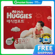 Huggies | ผ้าอ้อม Huggies Magic Comfort แบบเทป ระดับ 3 ขนาดกลาง ใช้ได้ทั้งเด็กชายและเด็กหญิง 72 ชิ้น