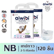 Aiwibi Baby Diapers Super Soft Tape Type Newborn Size NB (2 Packs)