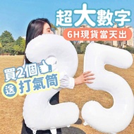 Balloon Party More 40 Inch White Number Big Birthday Decoration Anniversary Photo Props Number Ballo