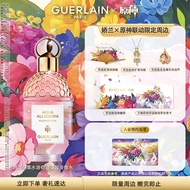 娇兰（Guerlain）×原神 奇迹绽放限量款 奇迹花园淡香水75ml