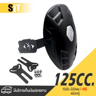 กันดีด บังโคลน หลังขาคู่ โล่ ABS | สำหรับ 125CC. ทุกรุ่น MSX 125 - 125SF / Z125 / KSR / DEMON 125 | 