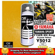 [  Crystal Yellow Y5012 ] Yamaha Y15ZR MX King Cover High Quality Paint CW Aikka Aerosol DIY Spray 3
