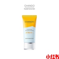 🇲🇾 Ready Stock CHANDO Himalaya 自然堂 Crystal Clear Sunscreen Emulsion SPF50+PA+++ 50ml