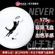 SOHUCK Frisbee Cat 175g Extreme Frisbee/Competition Frisbee/Sports Frisbee Outdoor 6.10