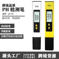 [PH Test Pen] Portable PH Value Test PH PH Test Pen PH Testing Instrument PH PH Test Pen Aquarium
