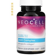 [American Guide] Logistics Service, American Neocell, Collagen Type 2, 120 Capsules, Joints