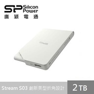 廣穎 SP S03 2.5吋 2TB 超薄行動硬碟-白 SP020TBPHDS03S3WCZ