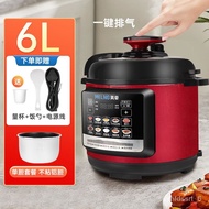 YQ New Meiling Electric Pressure Cooker Household2.5L-4L-5L-6LMulti-Function Appointment Timing Smart Electric Pressure
