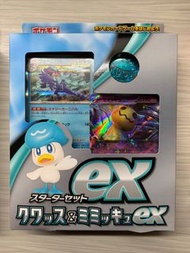 全新日版pokemon card 朱紫Ex御組PTCG