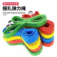 Elastic Strap Motorcycle Binding Rope Electric Vehicle Luggage Elastic Rope Elastic Rope Trunk Bindi