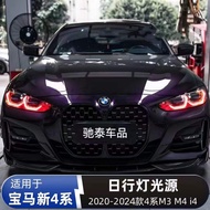 ไฟวิ่งสีชมพูพิเศษสำหรับ BMW 4 Series M3 M4 I4 425 430 G22 G23 G26 G80 G82 ไฟ LED ไฟวิ่งสีชมพูสำหรับร