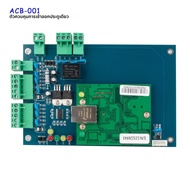 Tcp/ip Wiegand 26แผงควบคุมการเข้าออกสี่ประตูแบบเดี่ยวเครือข่ายสำหรับโซลูชันการรักษาความปลอดภัยระบบกา